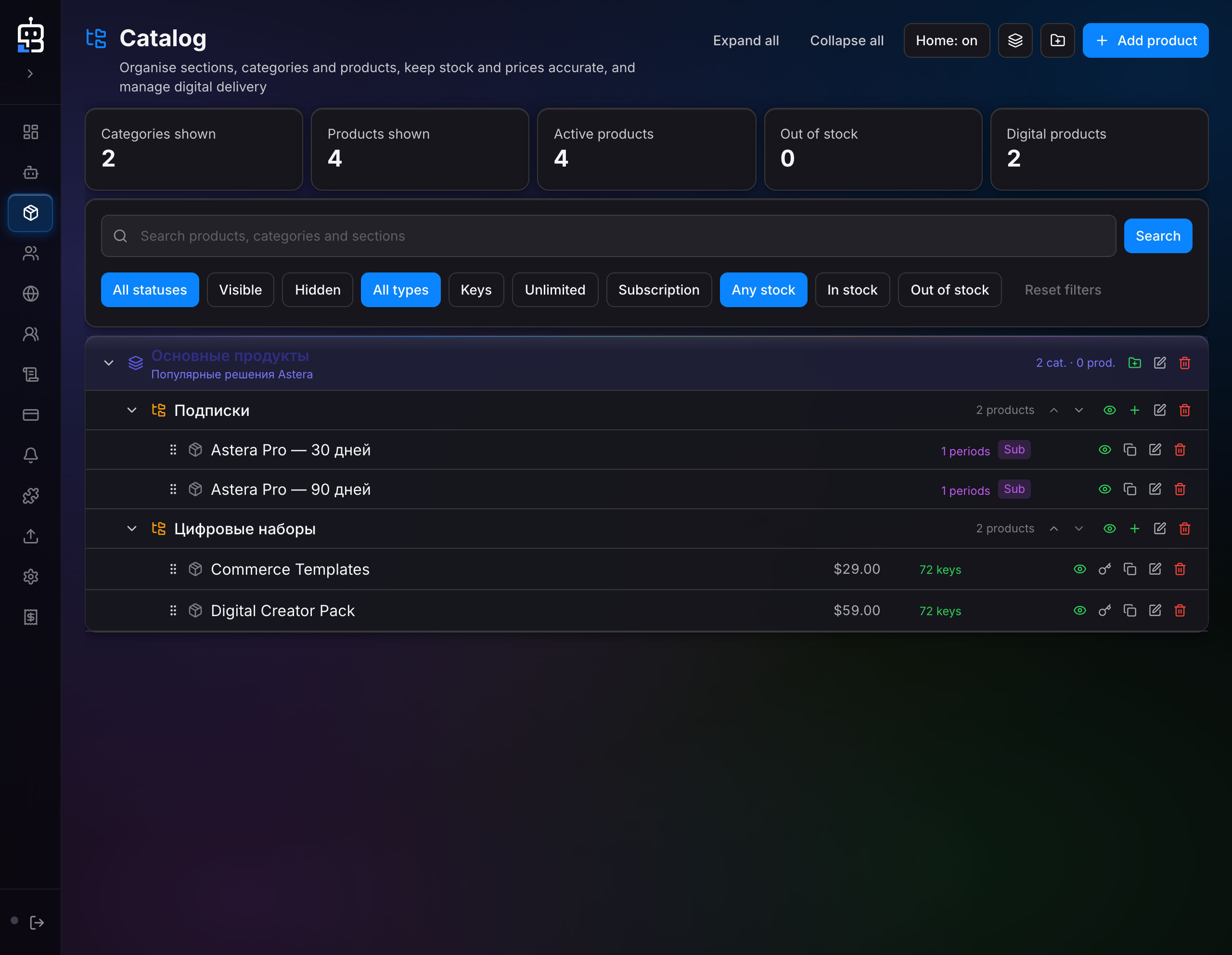 BOTBuild — Категории, подписки и цифровые товары. Демонстрационные данные; навигация свёрнута.