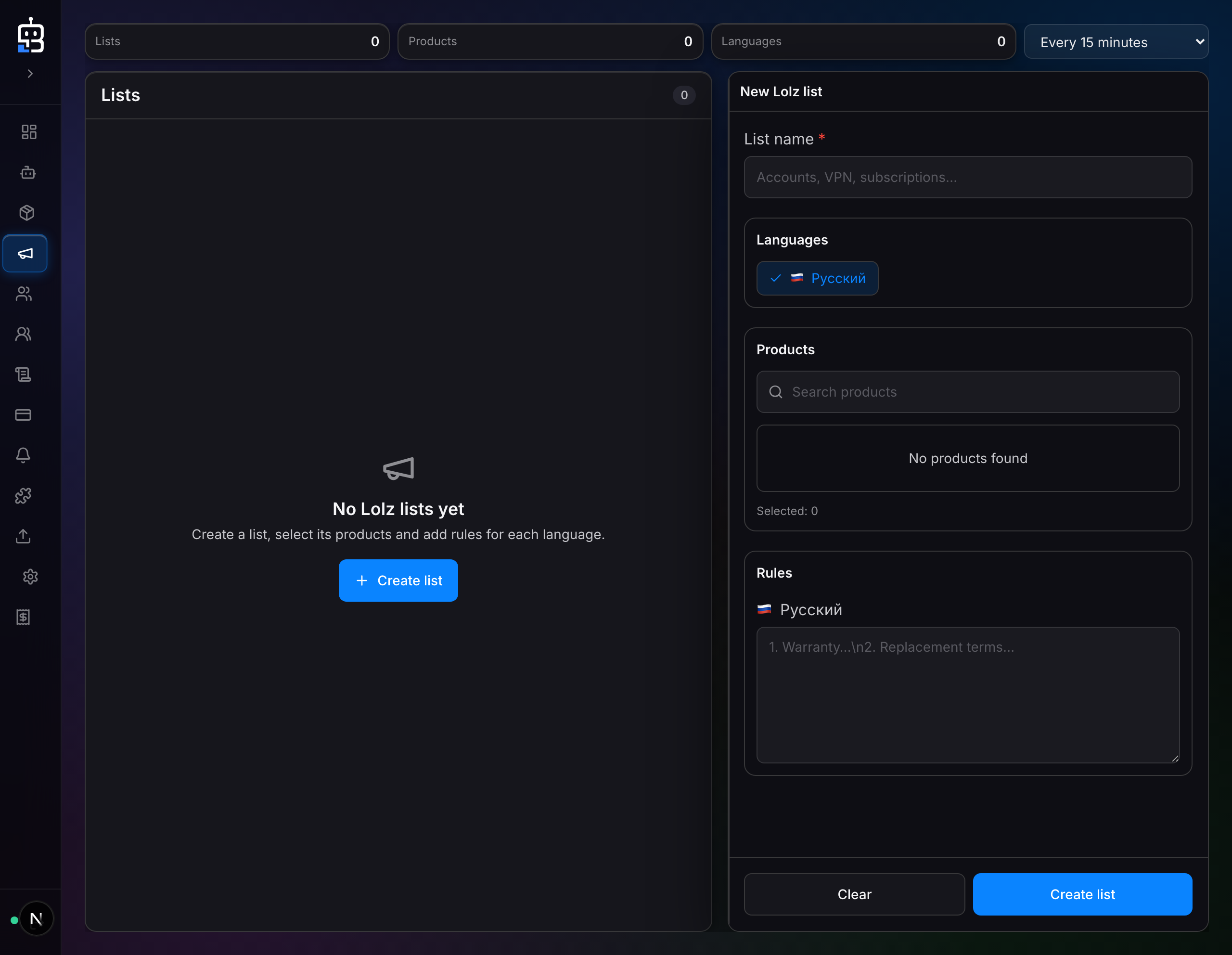 BOTBuild — Публичные списки ассортимента и правил для тем Lolz. Демонстрационные данные; навигация свёрнута.