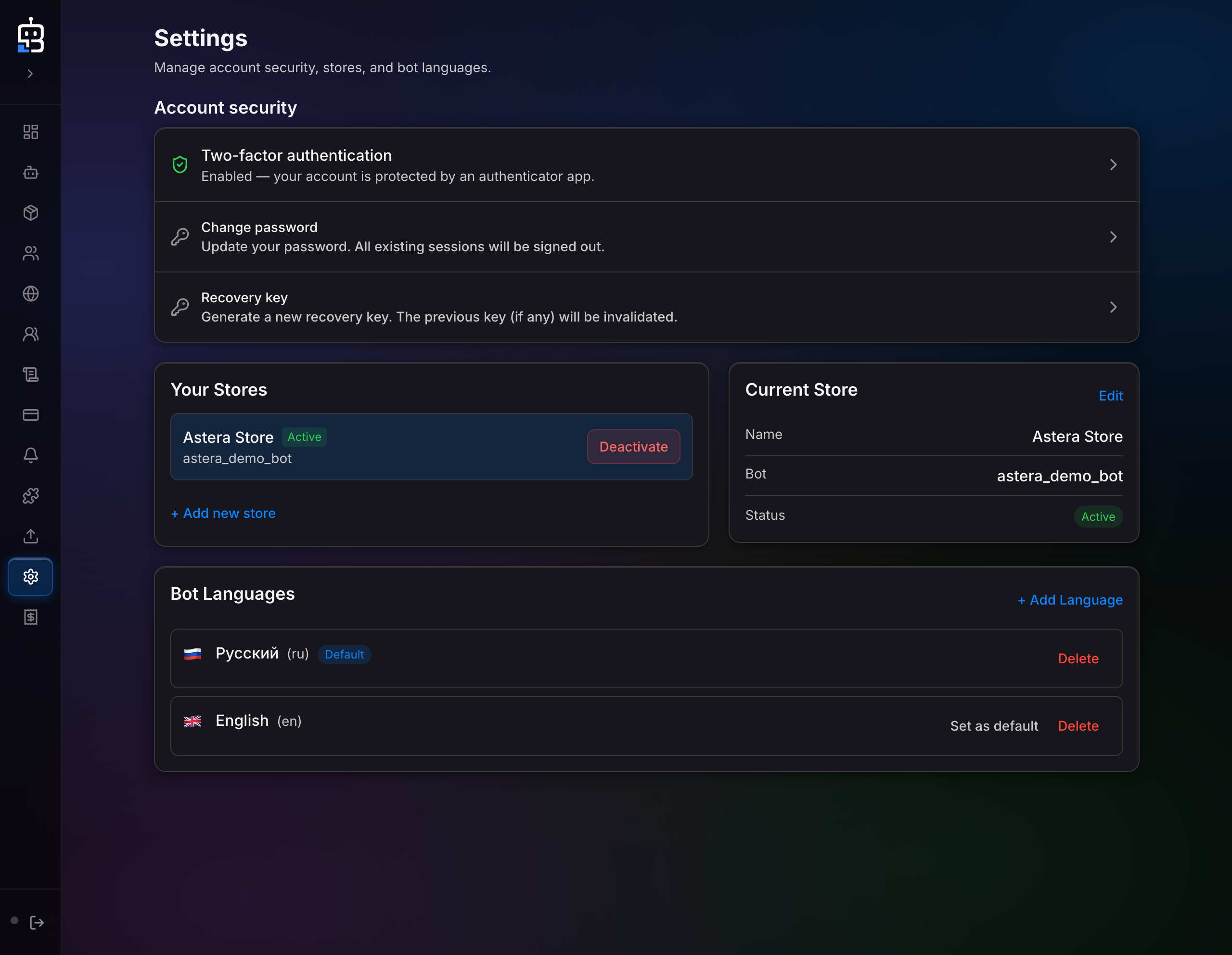 BOTBuild — Основные настройки магазина. Демонстрационные данные; навигация свёрнута.